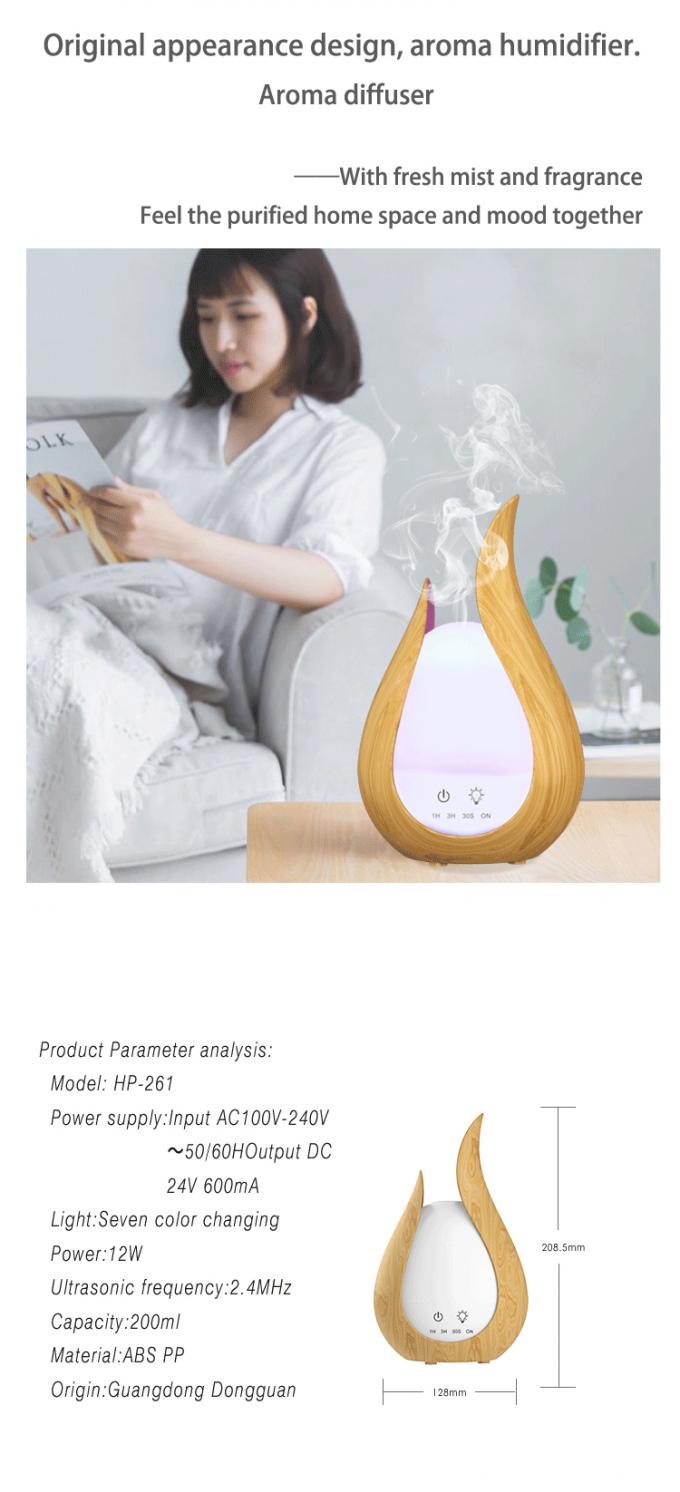 HOMEFISH 가구용 200ml 초음파 목자 곡물 향기 분산기 사무실용 4
